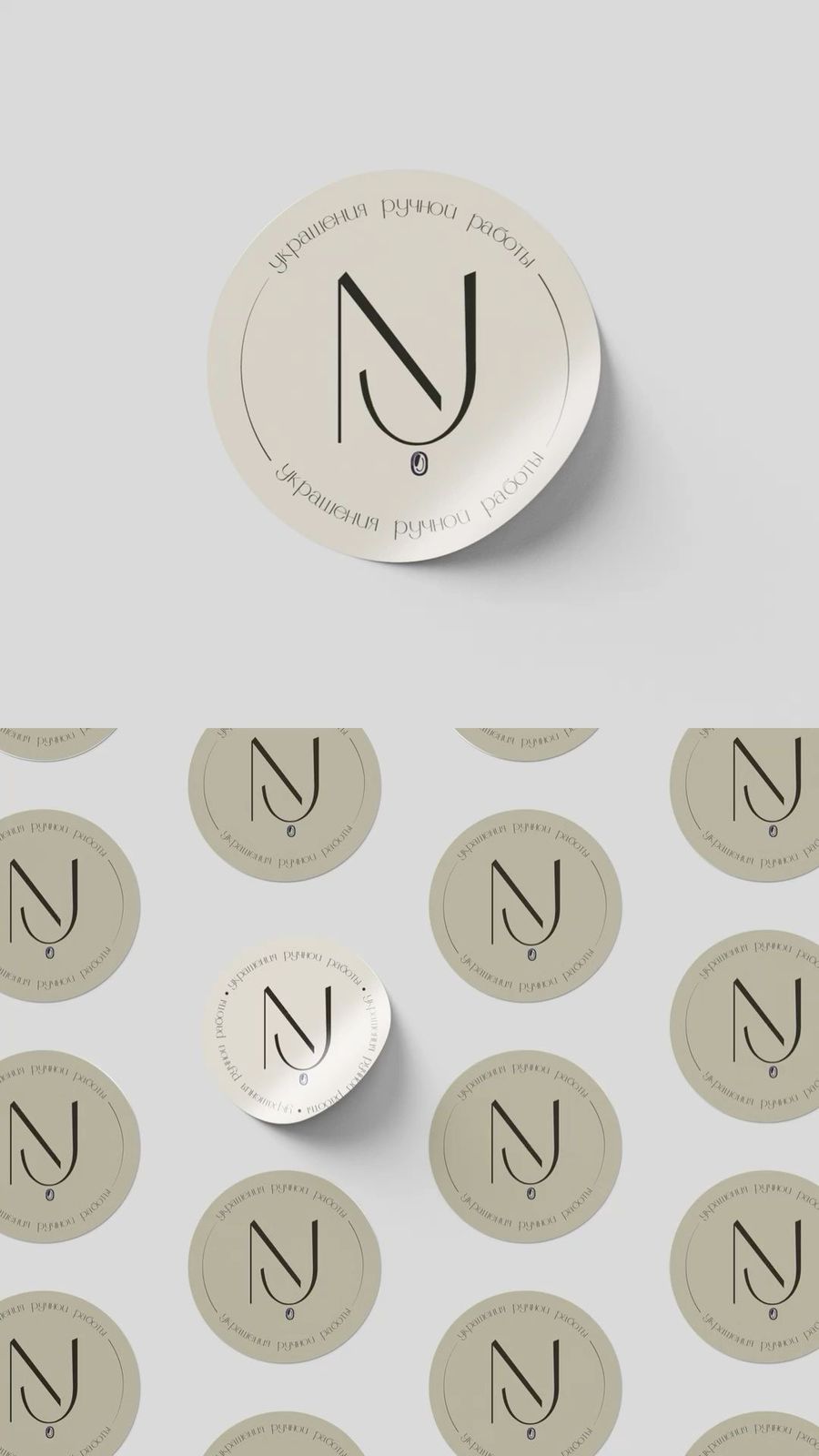 Branding Packages